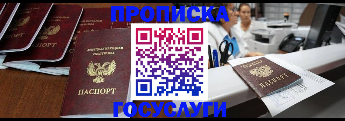 регистрация в Торопеце